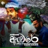 Amila M Wickramasingha feat. Malith Sanjaya