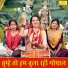 Sheela Kalson