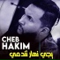 Cheb Hakim