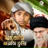 Affan Almas