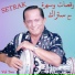 Setrak
