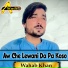 Wahab Khan