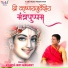 Acharya Ankit Markandey