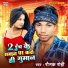 Raunak Rohi