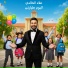 علاء الخالدي