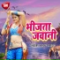 Sintu Singh