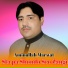 Amin Ullah Marwat