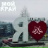 Anry Musik