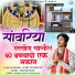 Sumit Upadhyay