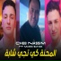 Cheb nasim feat. Manini sahar