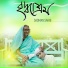 Sadman Sakib