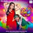 Sumit Singh Chandravanshi, Indu Sonali