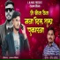 Yogesh Thorath