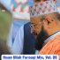 Ihsan Ullah Farooqi