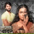 Rohan Rohan, Suhas Sawant, Madhura Kumbhar