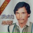 Iqbal Hussain Pappo