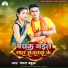 Chanchal babua