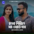 Abhishek Aich