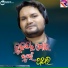 Humane Sagar