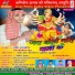 Hari Har Ramesh