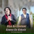 Shah Farooq, Sadiq Afridi