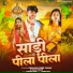 Prasadi Premi Yadav