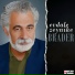 Brader