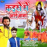 Pradeep Patel