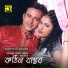 Kanak Chapa, Andrew Kishore