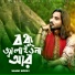 Samim Siddiki