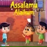 Sabeel Toons