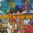 Loco, L-Tune, Hood Star & DRB-13