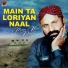 Mewa Khan Kaleri