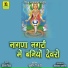 SHETAN SINGH