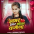 Sonam Yadav