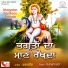 Karanveer