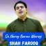 Shah Farooq