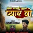 parkash chouhan