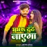 Sapna Arya