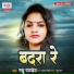 Madhu Pandey