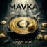 MAVKA