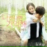 Park Hye Soo