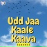 Ashish Khurana feat. Tanish Sharma, Arshad Ali