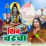 Mamta Singh