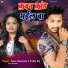 Pawan Yaduvanshi, Prabha Raj