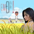 HỮU TRÍ feat. KEYO