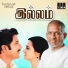 S P Balasubrahmanyam
