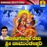 Hemanth Kumar