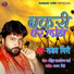 Sanjay Giri