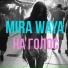 Mira Waya